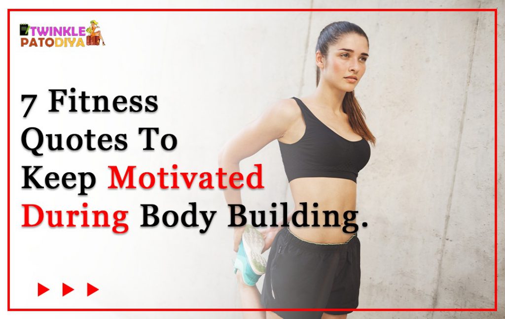 7 Fitness Quotes To Keep Motivated During Bodybuilding